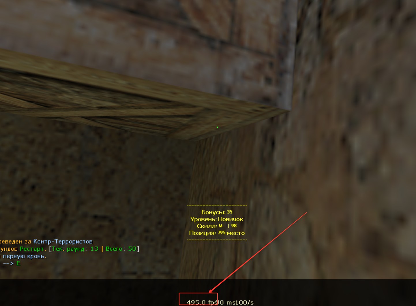 skrinshot_27-12-2025_003104